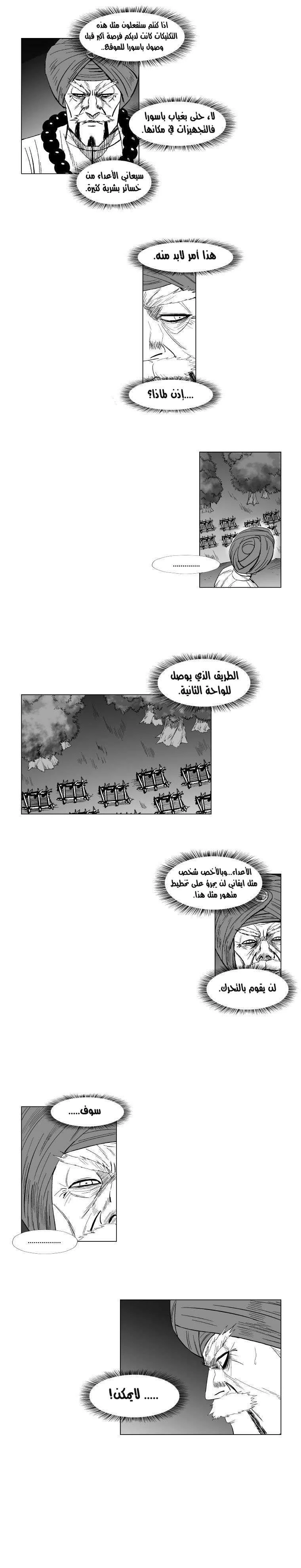 Read Red Storm AR Manga Online