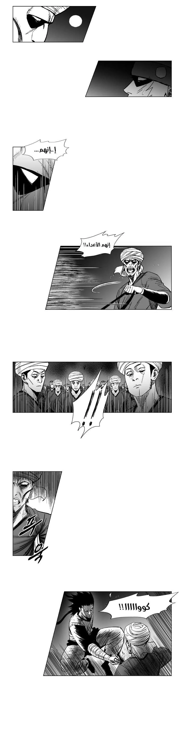 Read Red Storm AR Manga Online