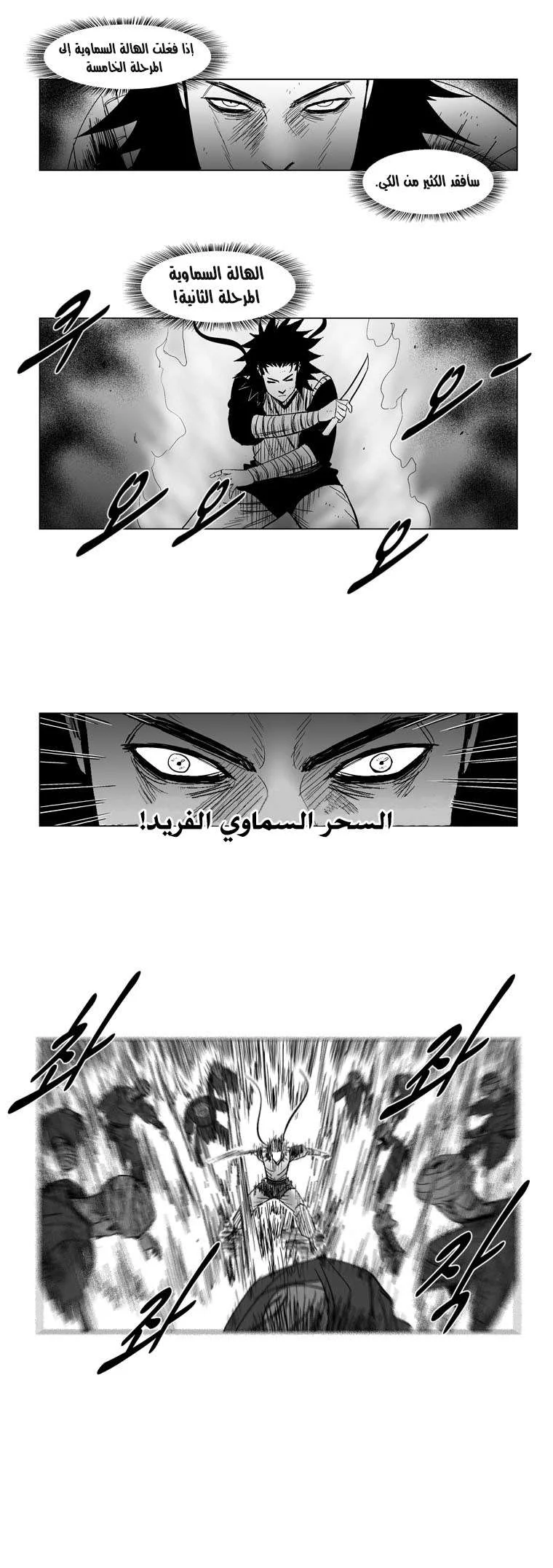 Read Red Storm AR Manga Online