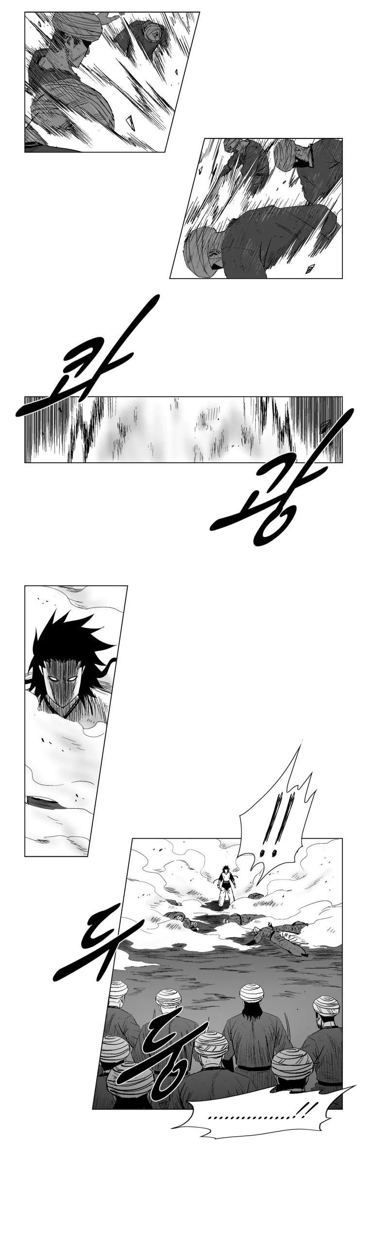 Read Red Storm AR Manga Online