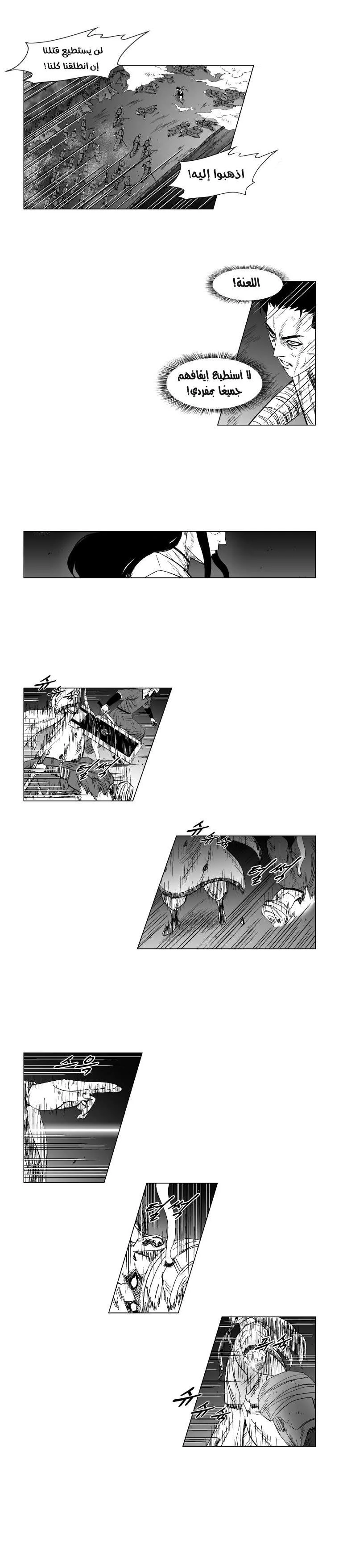 Read Red Storm AR Manga Online
