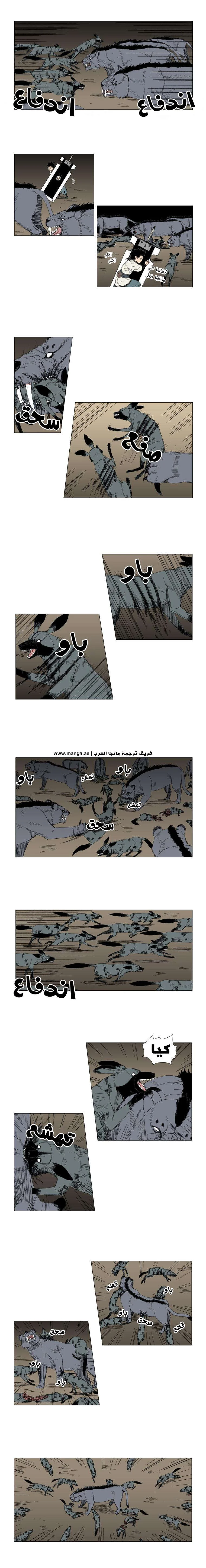 Read Red Storm AR Manga Online