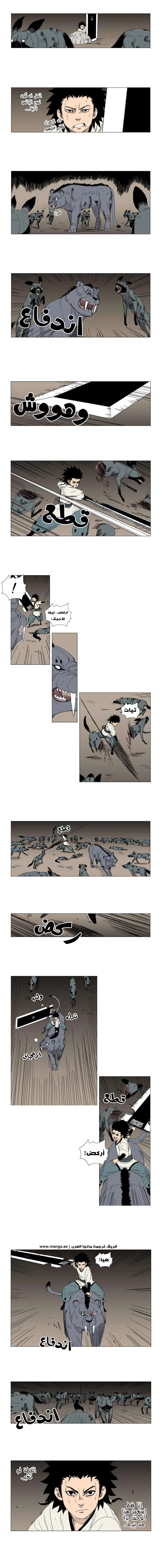 Read Red Storm AR Manga Online