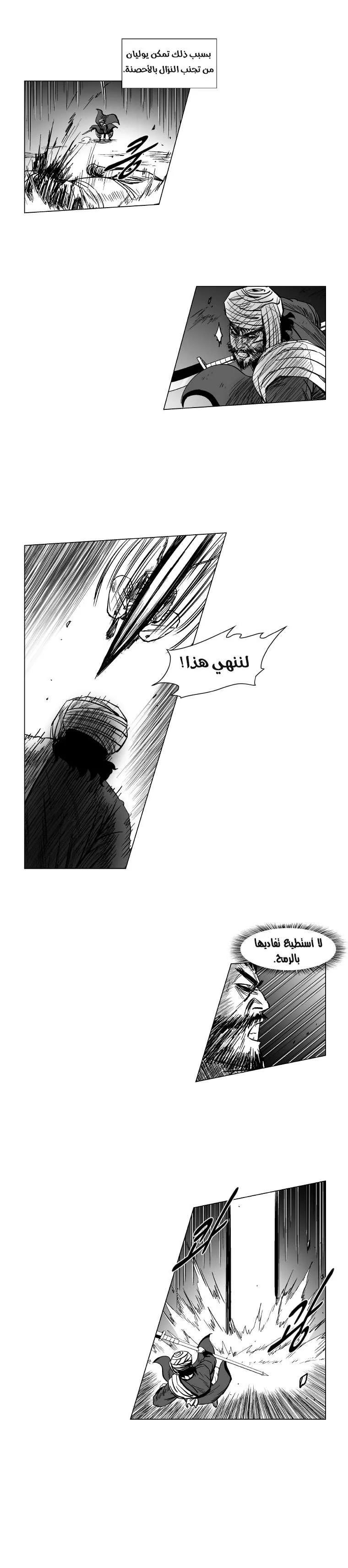 Read Red Storm AR Manga Online
