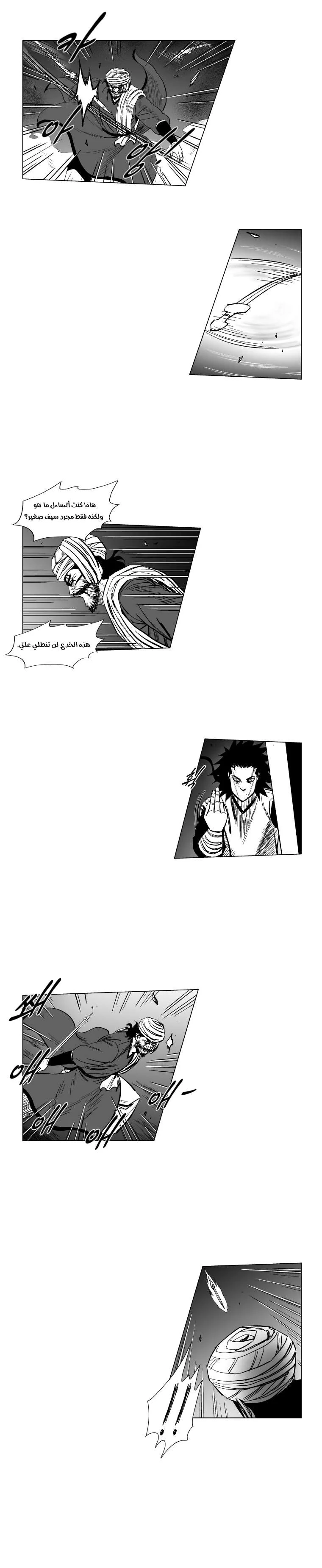 Read Red Storm AR Manga Online