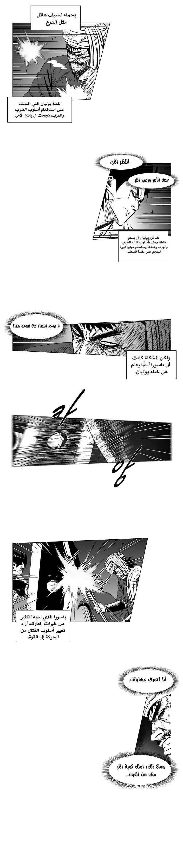 Read Red Storm AR Manga Online