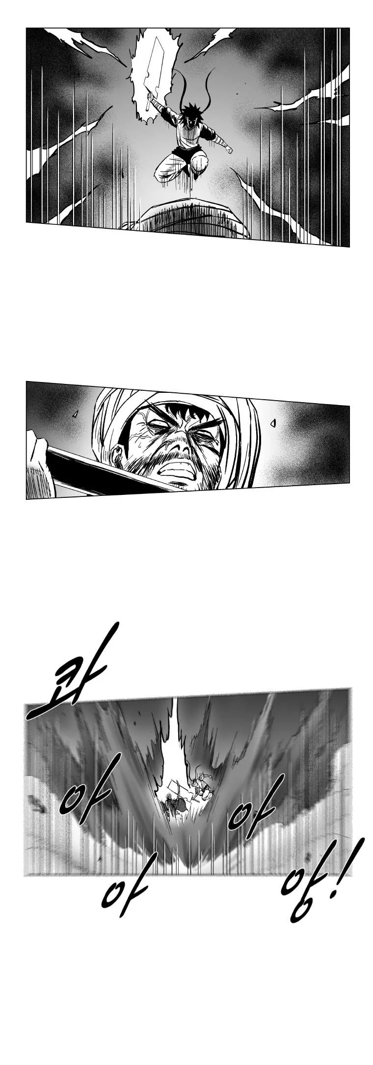 Read Red Storm AR Manga Online