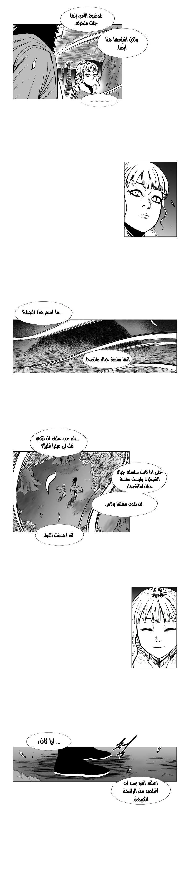Read Red Storm AR Manga Online