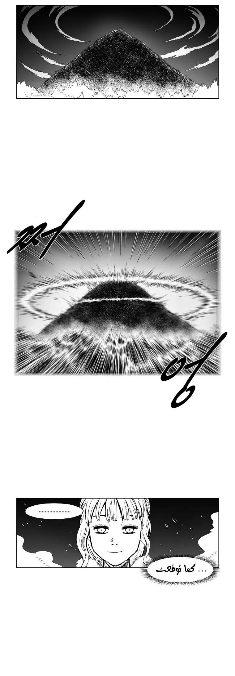 Read Red Storm AR Manga Online
