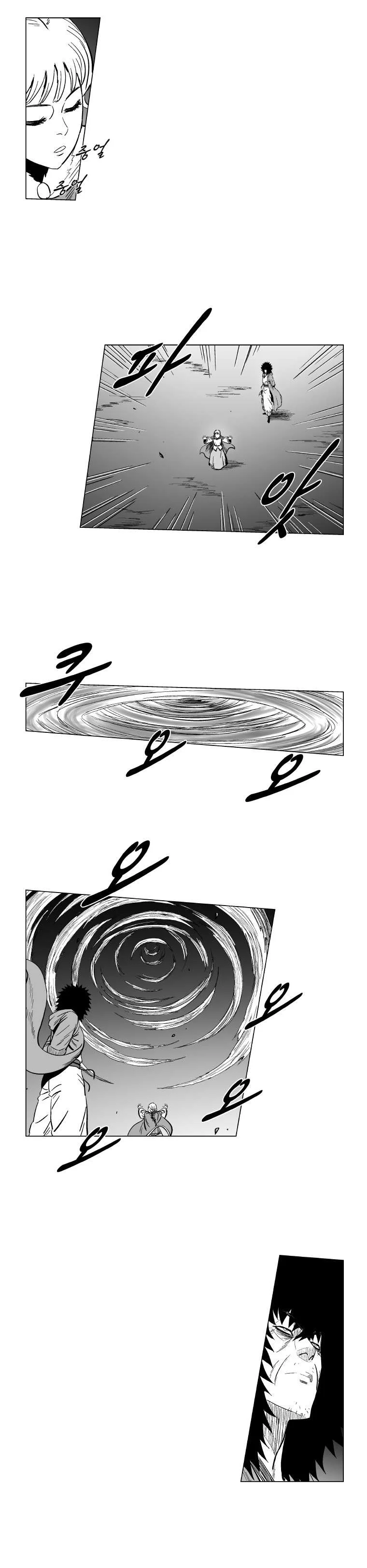 Read Red Storm AR Manga Online