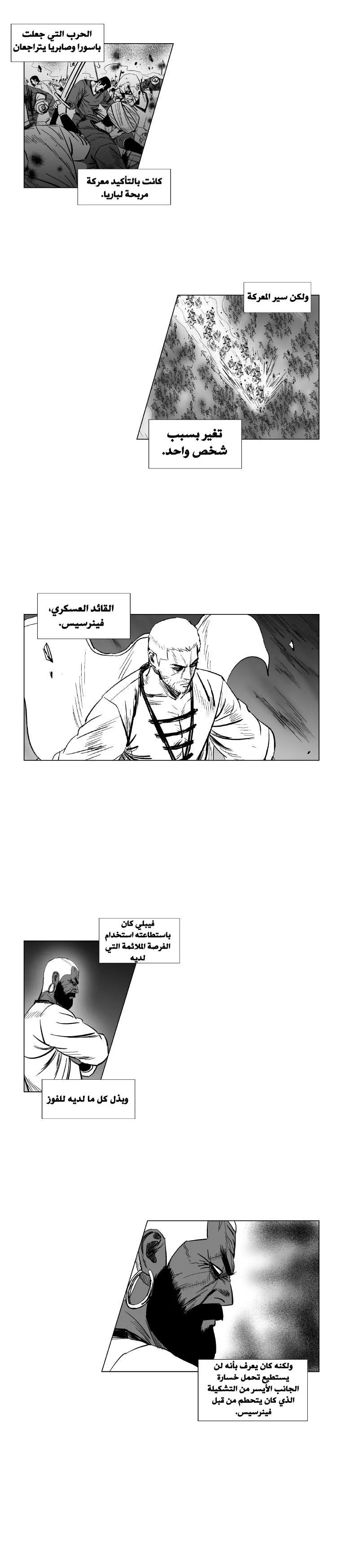 Read Red Storm AR Manga Online