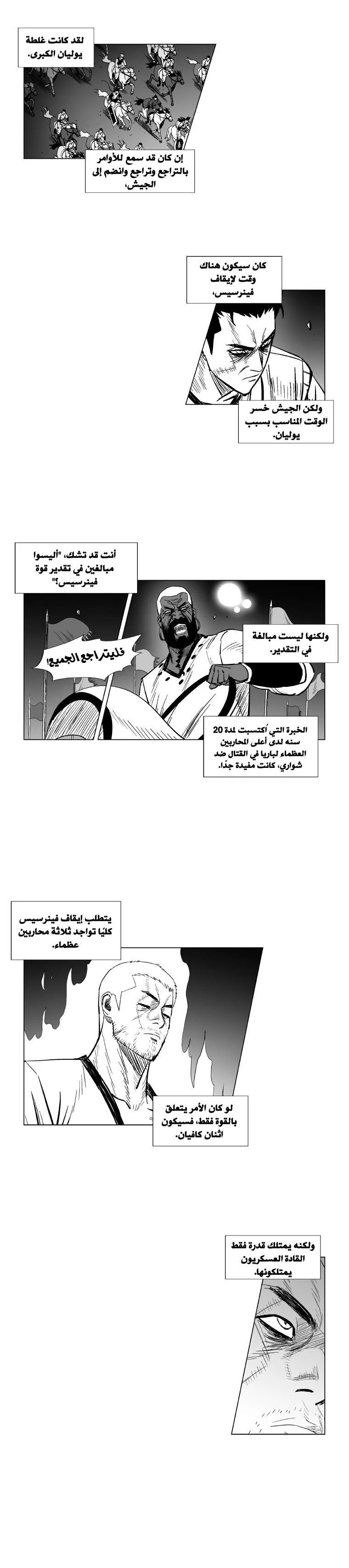 Read Red Storm AR Manga Online