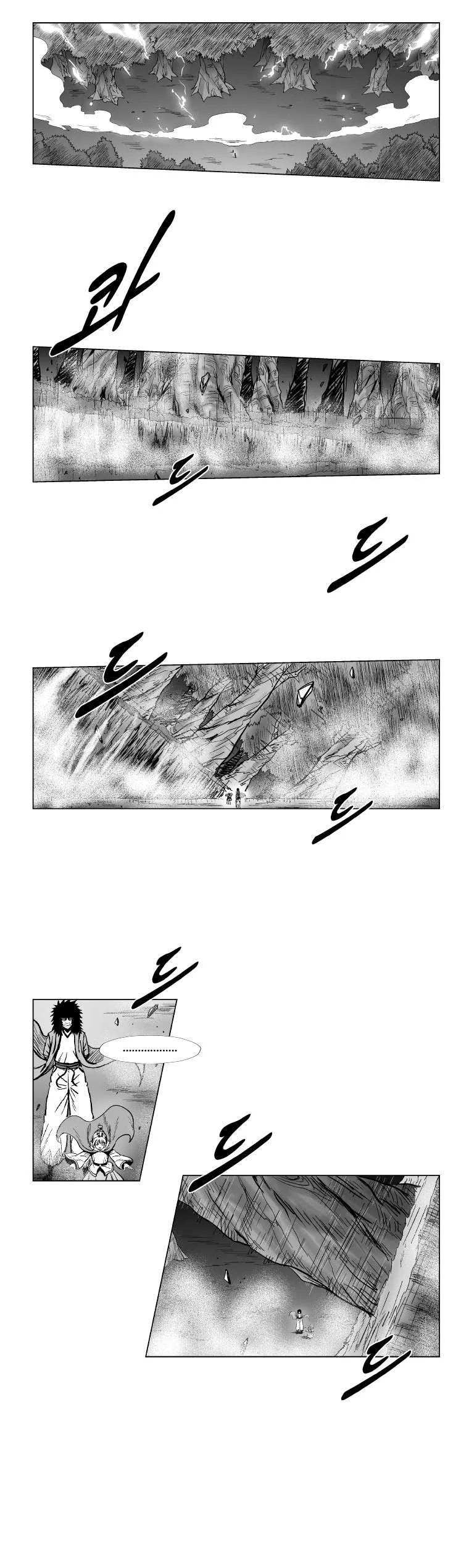 Read Red Storm AR Manga Online
