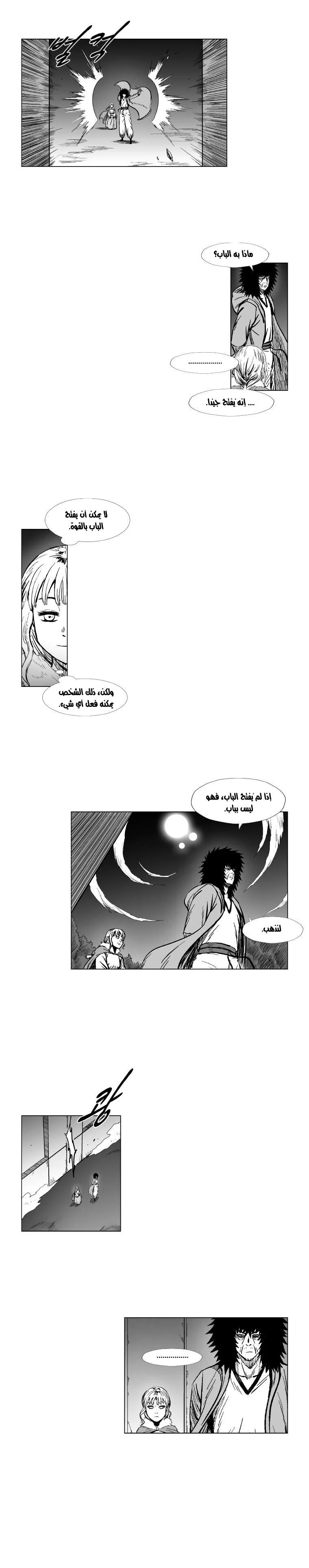 Read Red Storm AR Manga Online