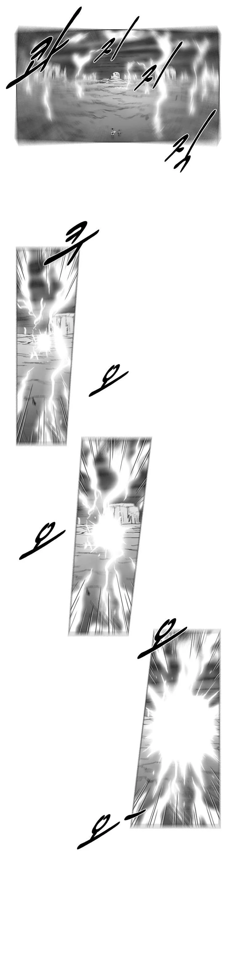 Read Red Storm AR Manga Online