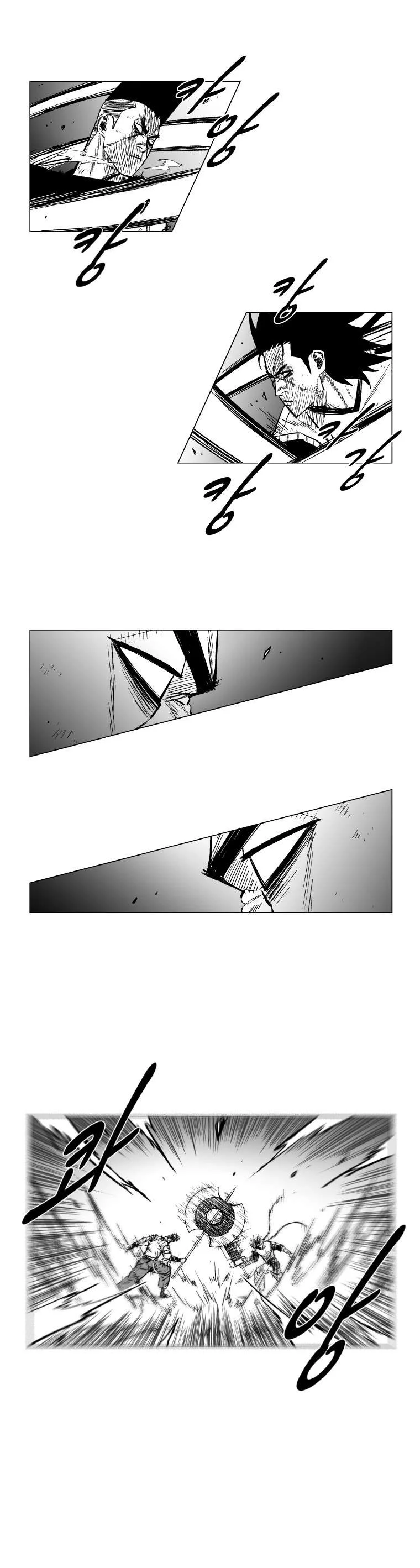 Read Red Storm AR Manga Online