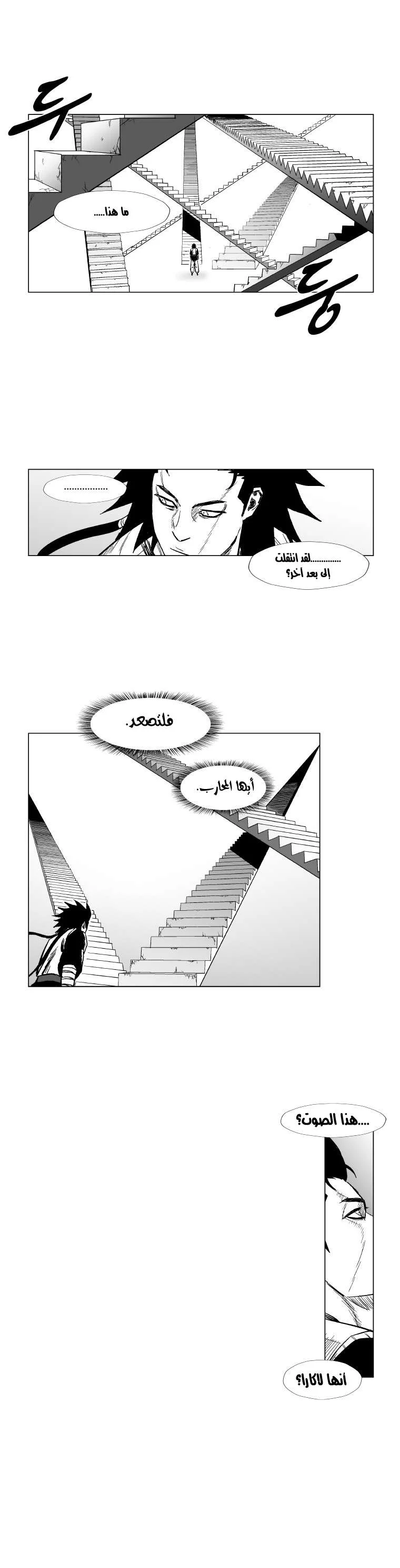 Read Red Storm AR Manga Online