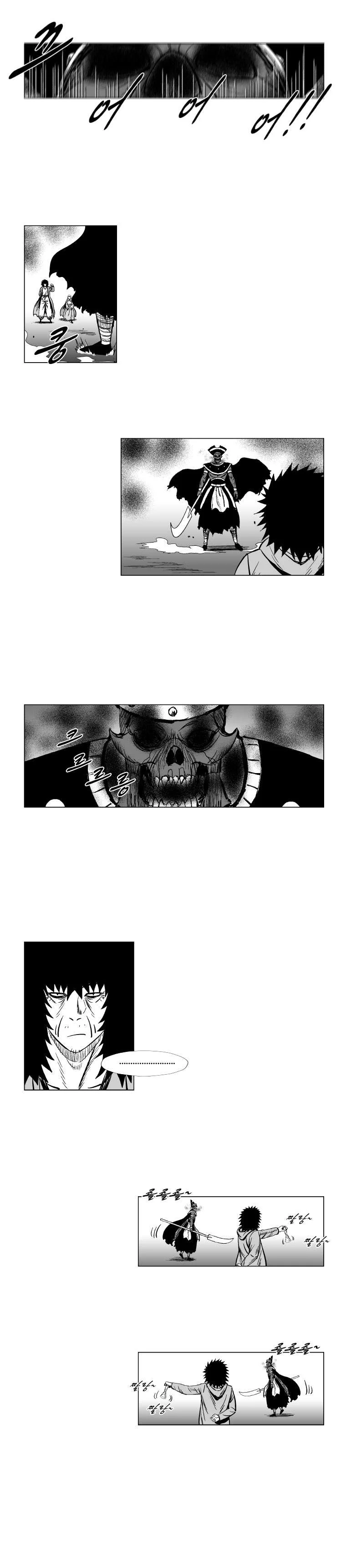 Read Red Storm AR Manga Online
