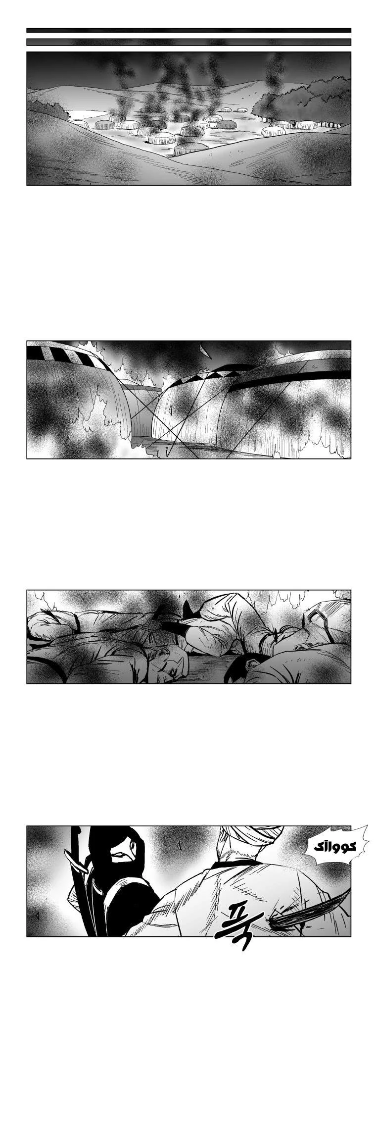 Read Red Storm AR Manga Online