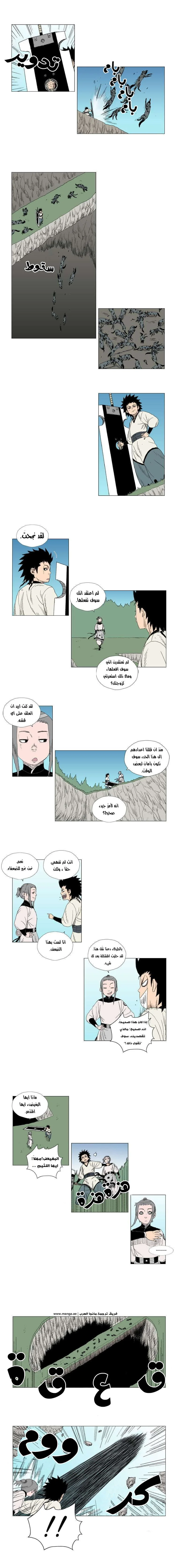 Read Red Storm AR Manga Online