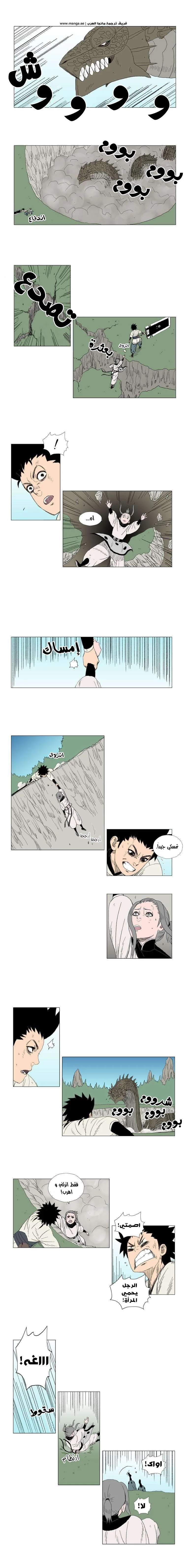 Read Red Storm AR Manga Online