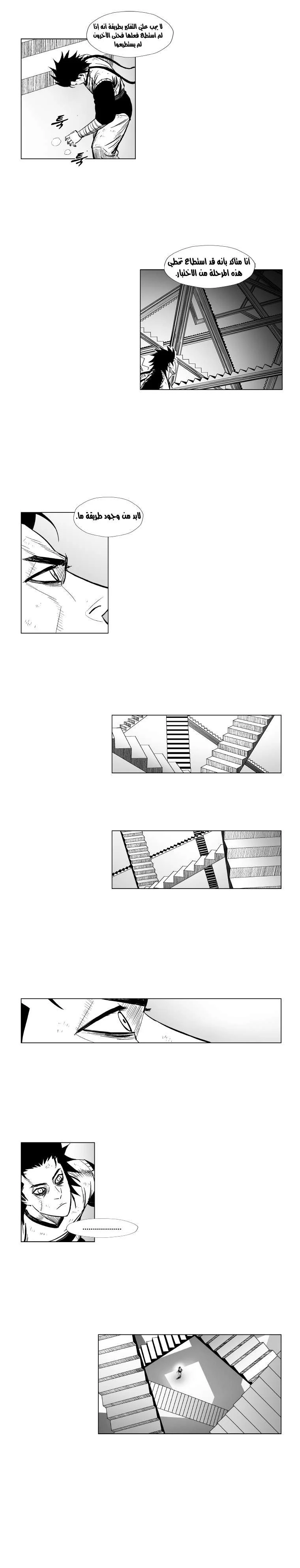 Read Red Storm AR Manga Online