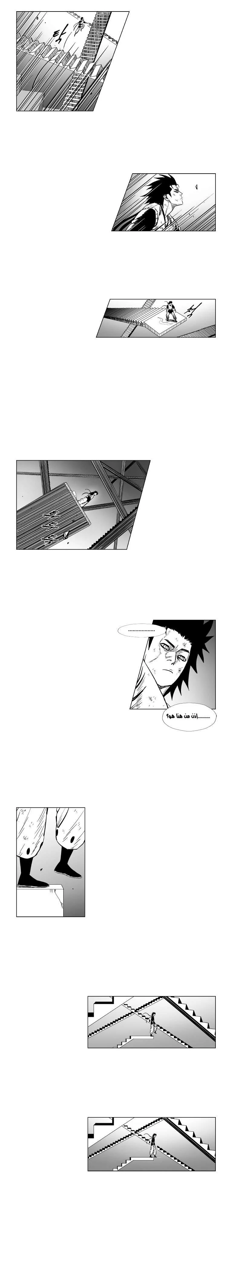 Read Red Storm AR Manga Online