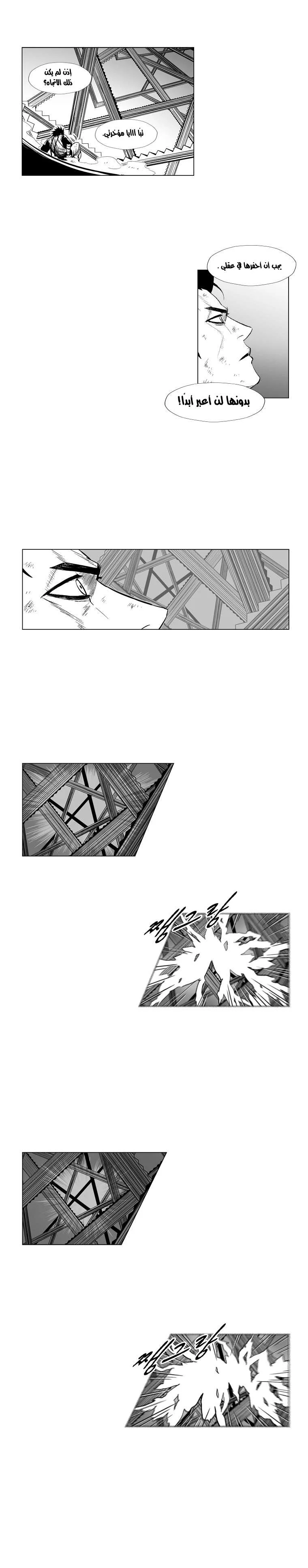 Read Red Storm AR Manga Online