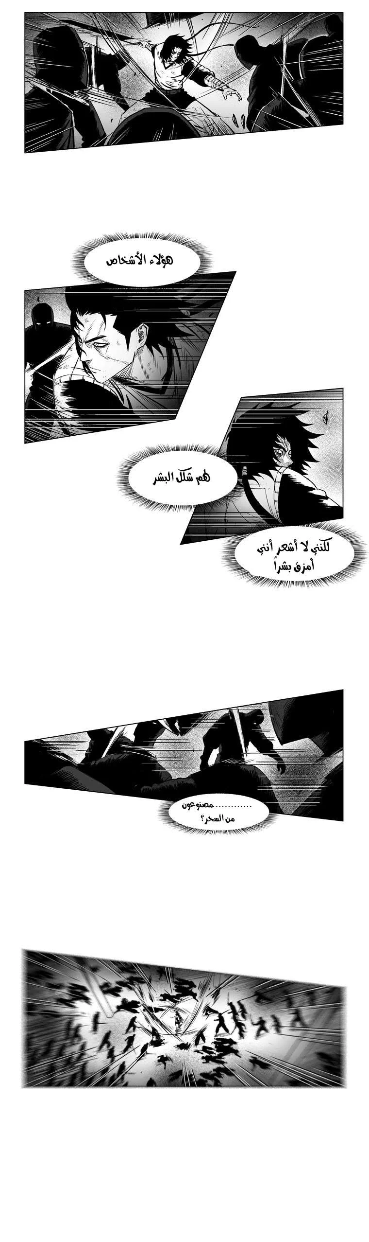 Read Red Storm AR Manga Online