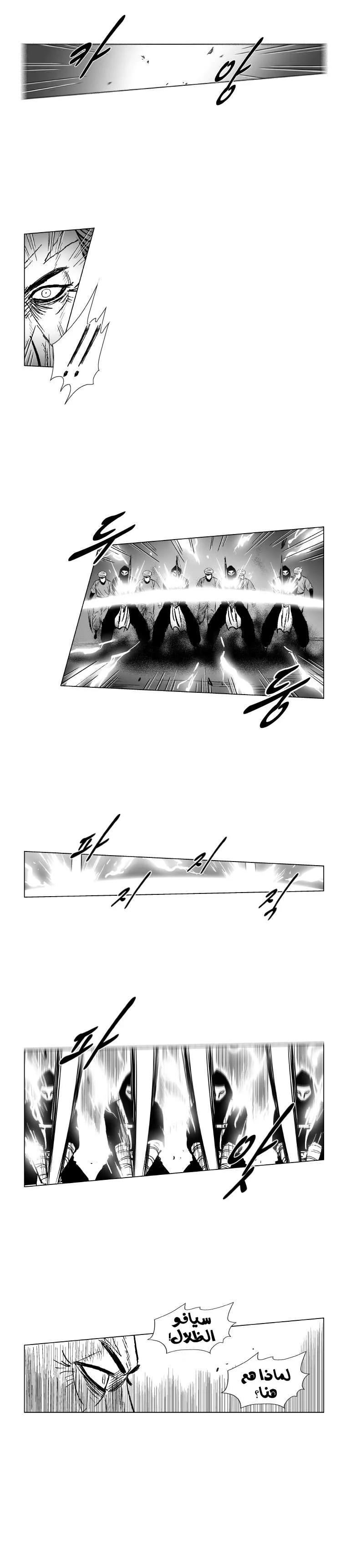 Read Red Storm AR Manga Online