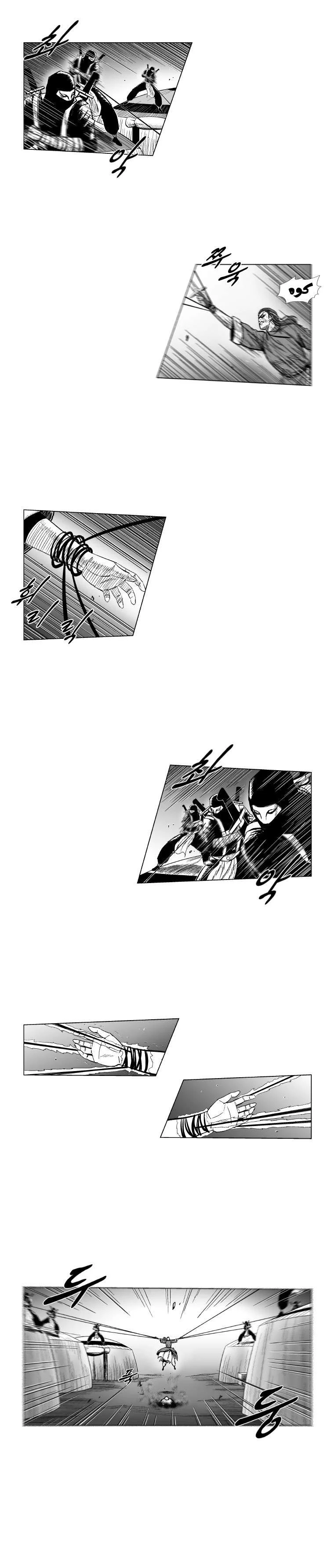 Read Red Storm AR Manga Online