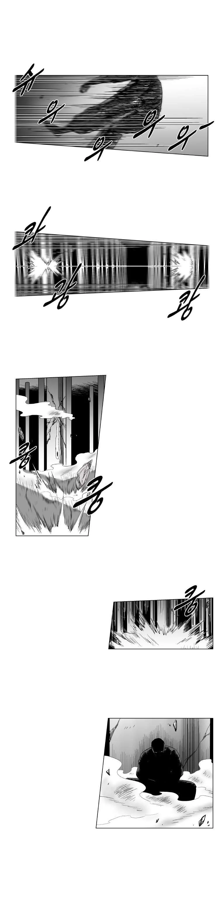 Read Red Storm AR Manga Online