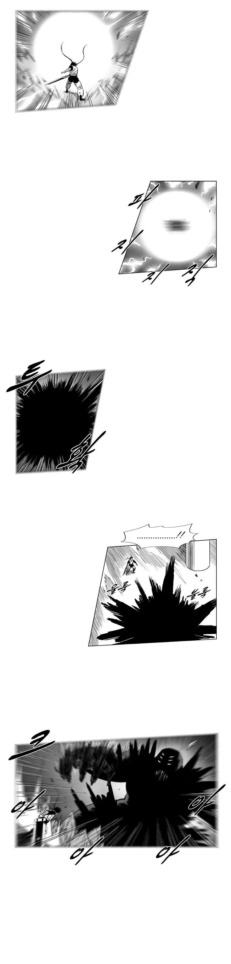 Read Red Storm AR Manga Online