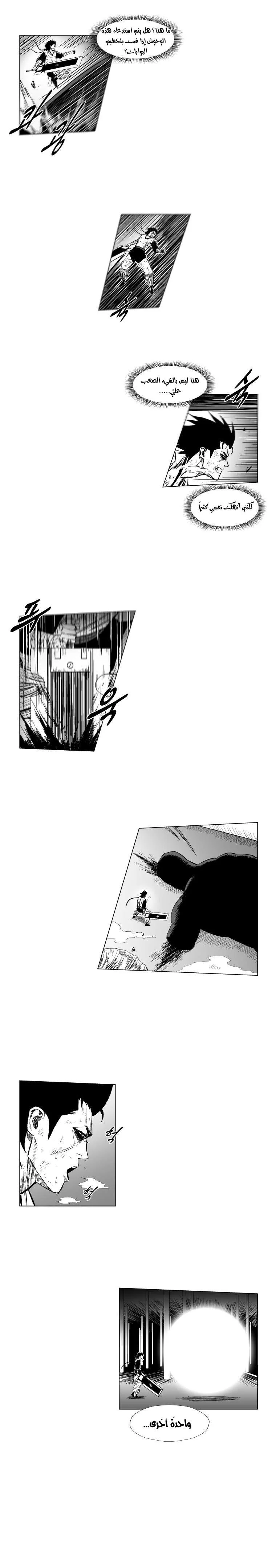 Read Red Storm AR Manga Online
