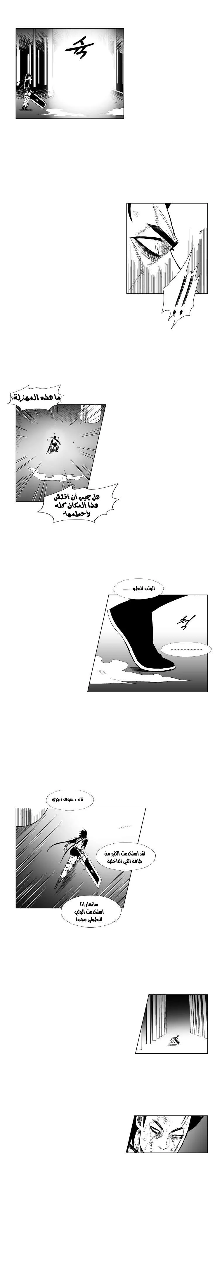 Read Red Storm AR Manga Online