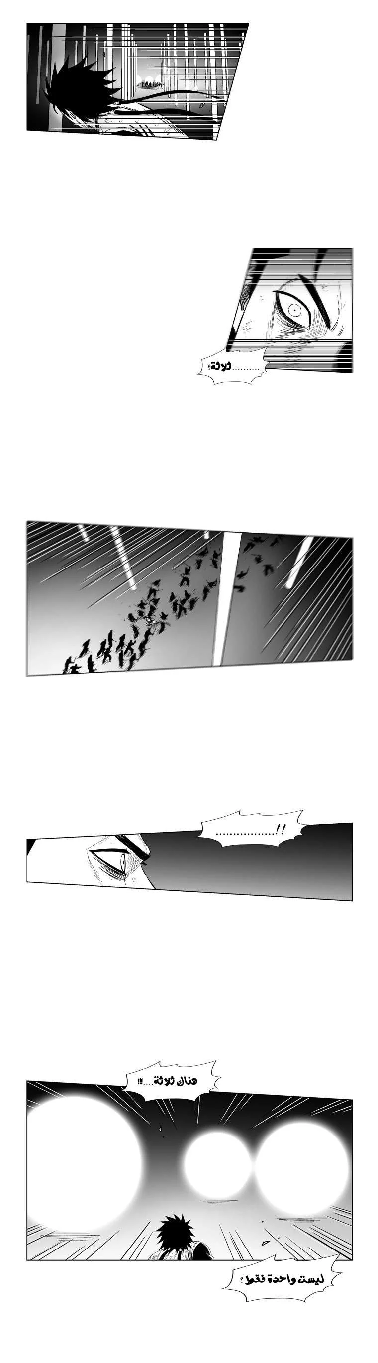 Read Red Storm AR Manga Online