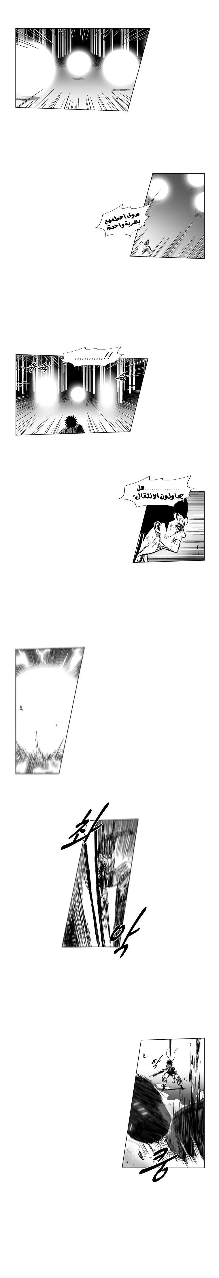Read Red Storm AR Manga Online