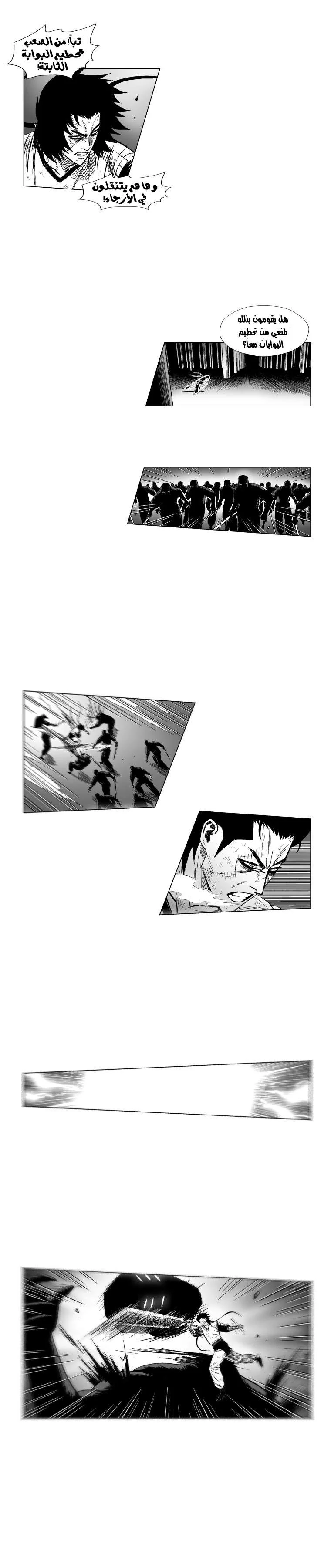 Read Red Storm AR Manga Online