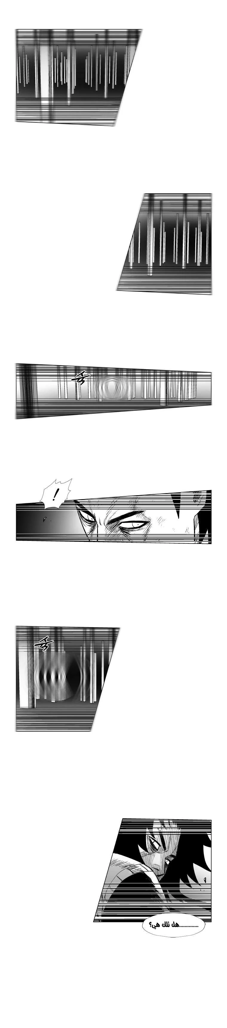 Read Red Storm AR Manga Online
