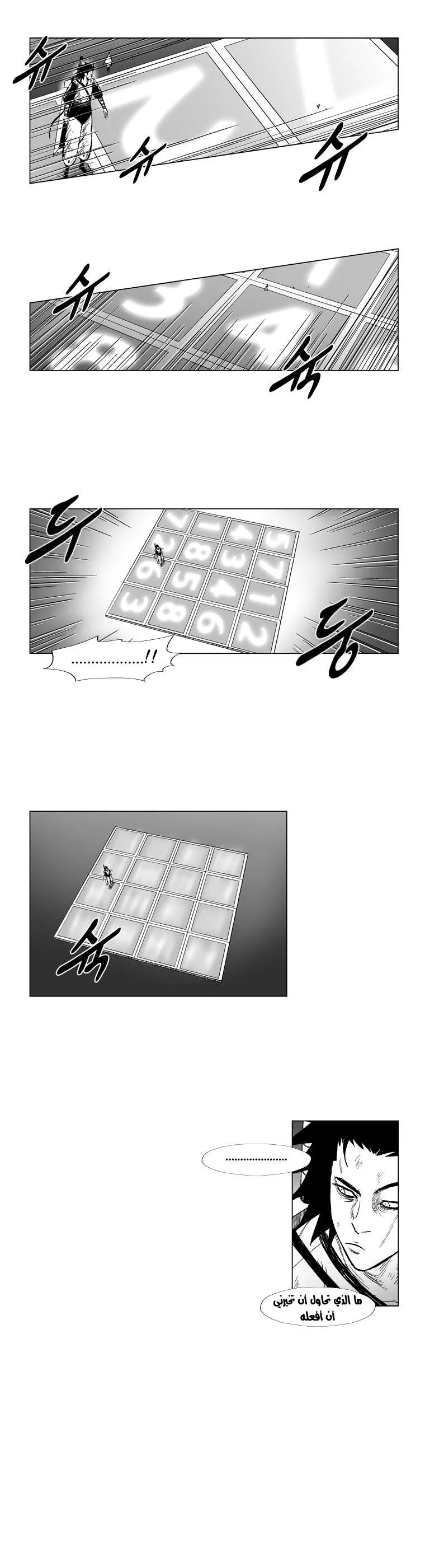 Read Red Storm AR Manga Online