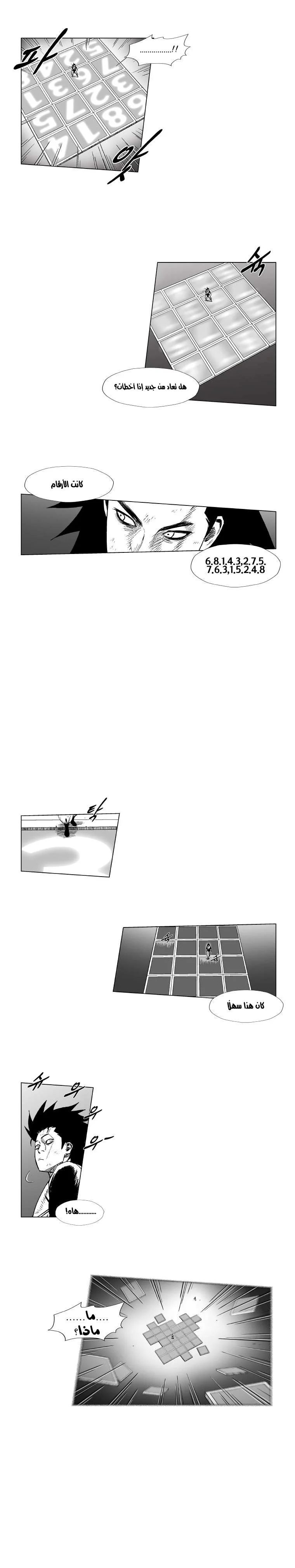 Read Red Storm AR Manga Online