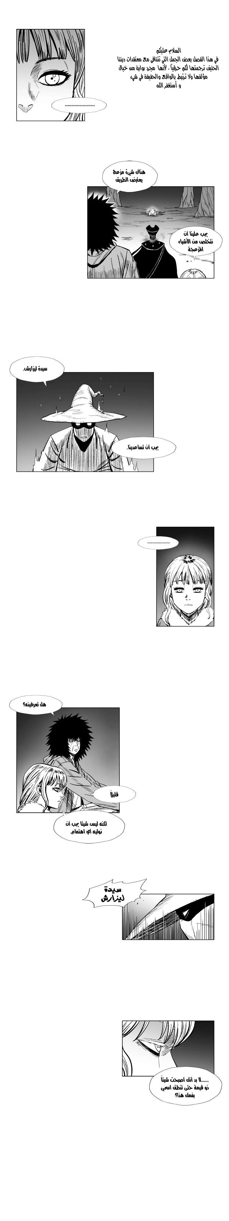 Read Red Storm AR Manga Online