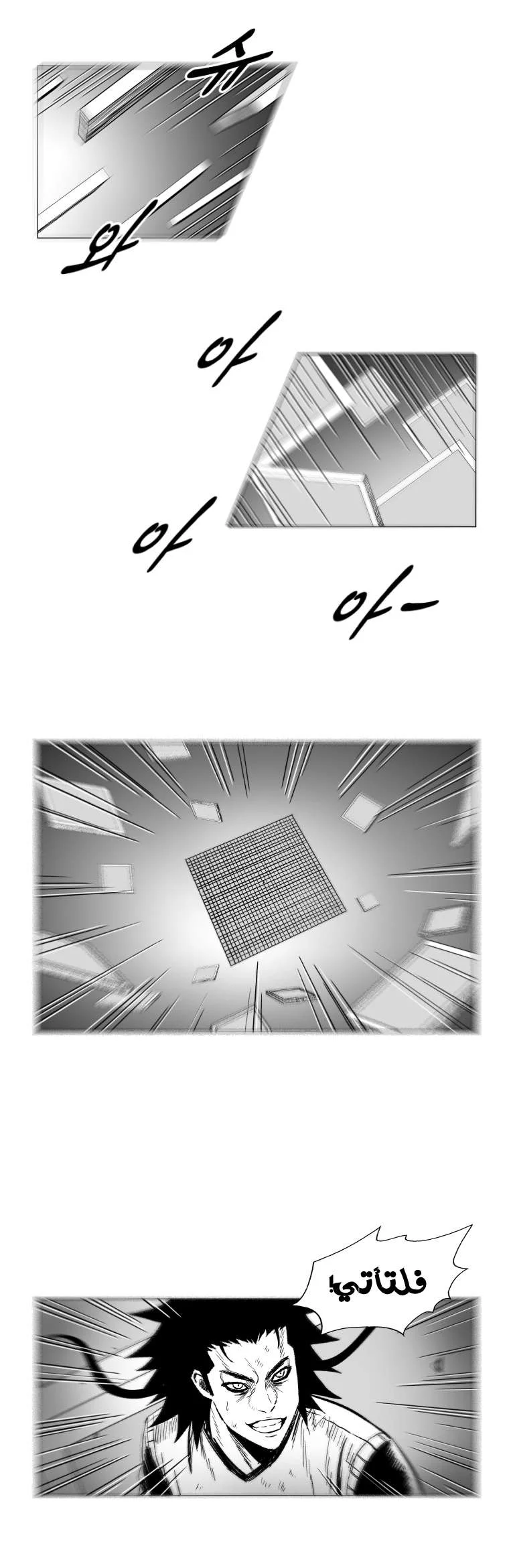 Read Red Storm AR Manga Online