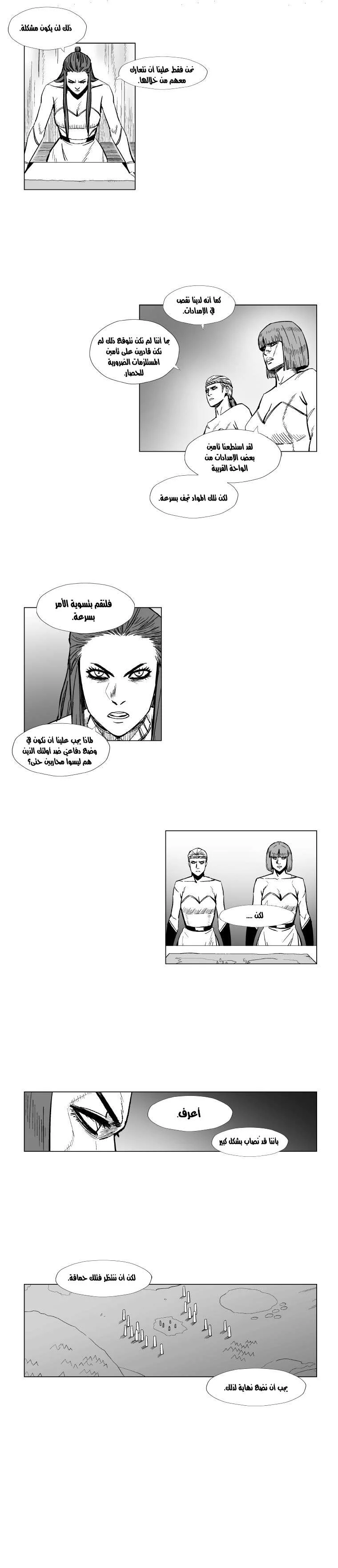 Read Red Storm AR Manga Online