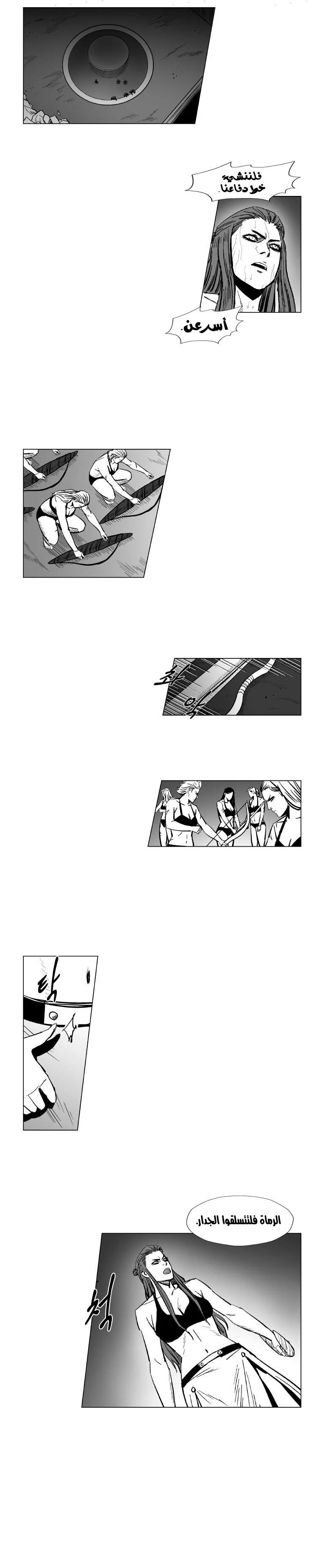 Read Red Storm AR Manga Online
