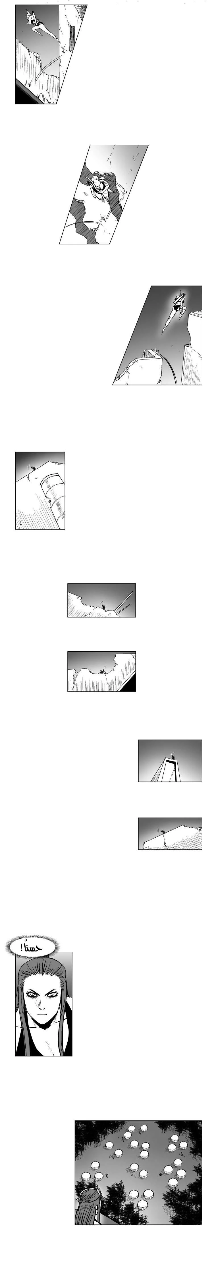 Read Red Storm AR Manga Online