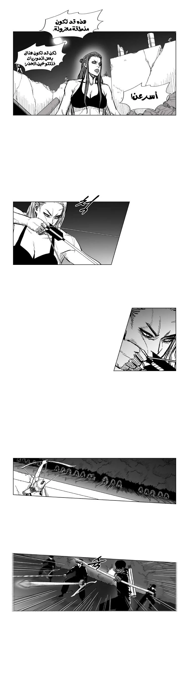 Read Red Storm AR Manga Online