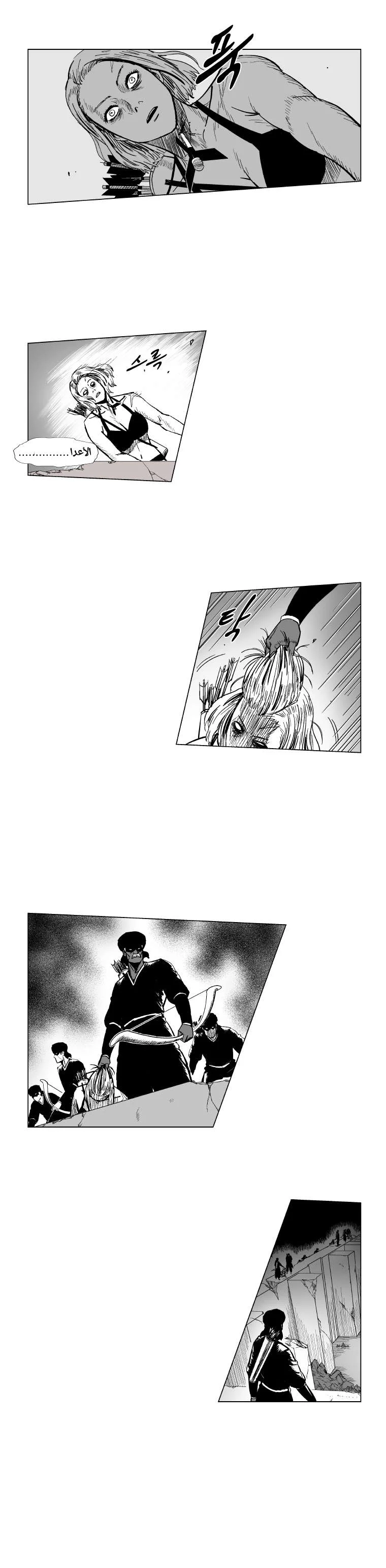 Read Red Storm AR Manga Online