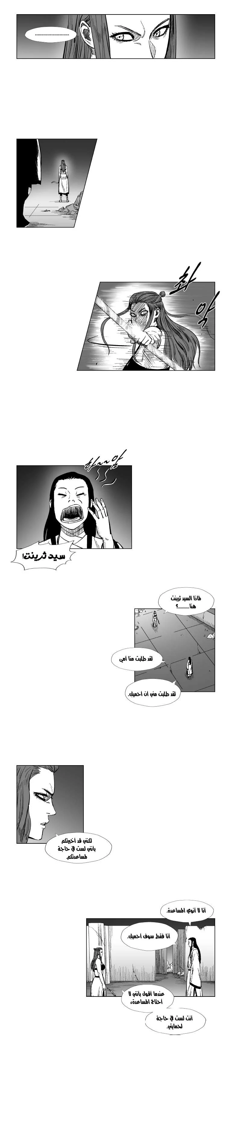 Read Red Storm AR Manga Online