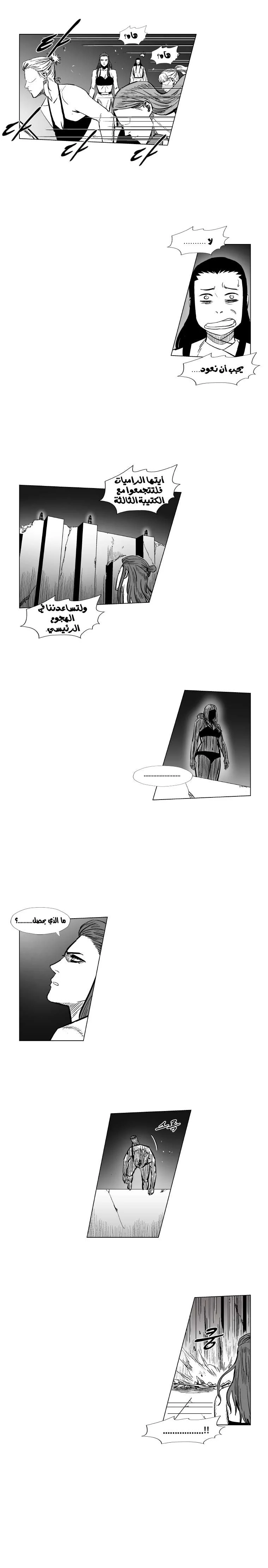 Read Red Storm AR Manga Online